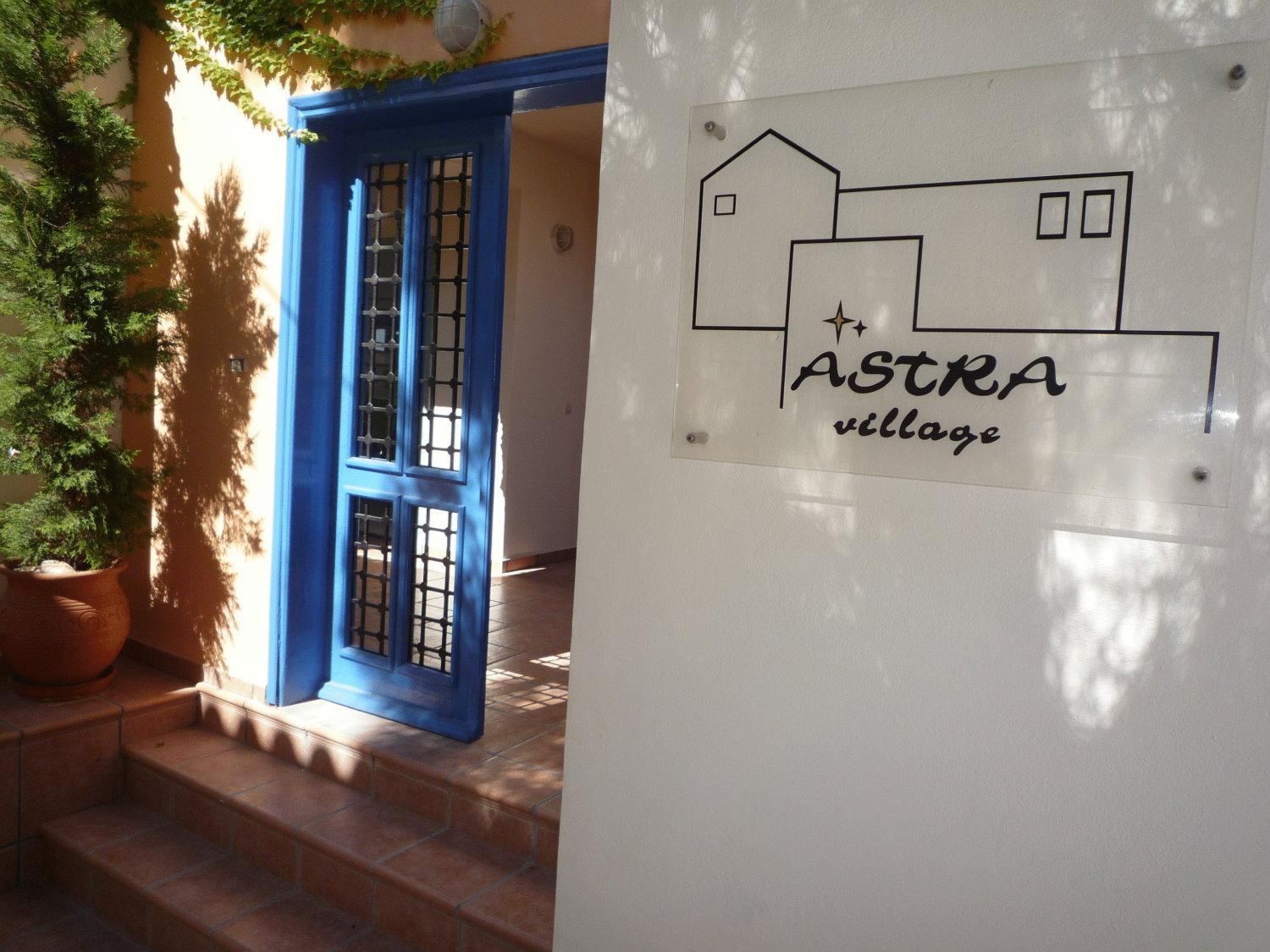 Astra Village ปีตาโกเรโย ภายนอก รูปภาพ